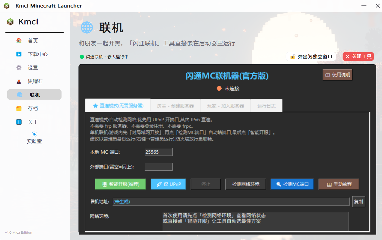 功能2